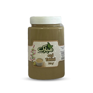 ارده کنجد مبارک | 700 گرم