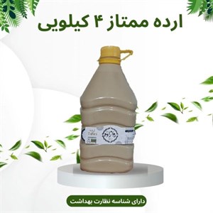 ارده کنجد روازاده | 4000 گرم