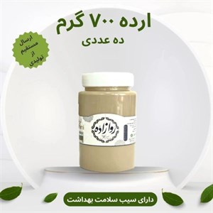 ارده کنجد روازاده | 700 گرم 10 عددی