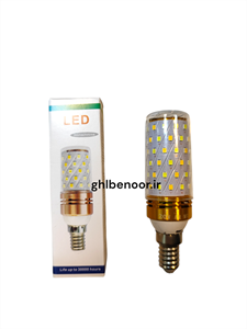 لامپ شمعی سه حالته بلالی 20وات SMD