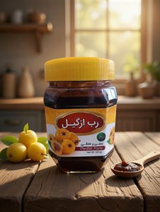 رب ازگیل طبیعی اعلاء