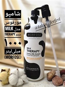 شامپو مورفوس مدل Milk Therapy حجم ۱۰۰۰ میلی‌لیتر (Morfose)