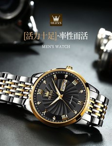 ساعت مچی مردانه ☑️olevs  Collection 2026Man watchالوز مردونه《ویژگی های محصول 》  موتور کوارتز مقاوم در برابر آب دارای روز شمار ایام هفته  صفحه شب نما بند فولاد استیل قفل پروانه ای استیل مخفی شیشه سافایر ضدخش