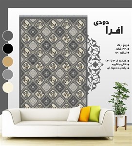 گلیم فرش ماشینی طرح افرا دودی