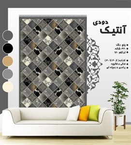 گلیم فرش ماشینی طرح آنتیک دودی