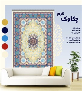 گلیم فرش ماشینی طرح چکاوک کرم