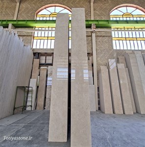 تراورتن دره بخاری سفید سوپر