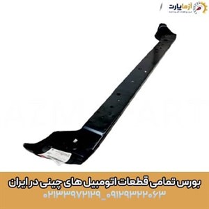 دیاق پلاستیکی سپر جلو ایکس ۳۳ کراس