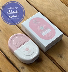 کرم ضدآفتاب ضدلک صورتی استلین estelin