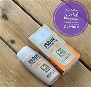 ضد آفتاب رنگی ایزدین مدل فیوژن واتر مجیک