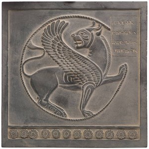 کتیبه شیر جام طلایی آویزدار کد FG1290