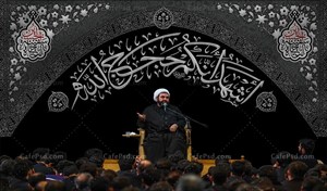 کتیبه دکور محرم