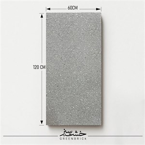 واش بتن طرح سفیدریز اکسپوز (رستا) سایز 120×60 سانتیمتر