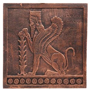 کتیبه شیر بالدار آویزدار کد FG1170