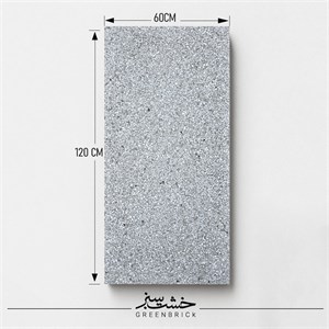 واش بتن طرح سفید درشت (شایا) سایز 120×60 سانتیمتر