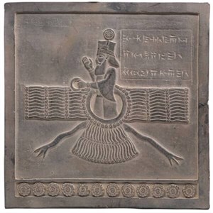 کتیبه فروهر بیستون آویزدار کد FG1260