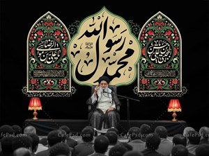 طرح لایه باز کتیبه دهه آخر صفر