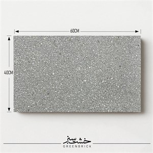 واش بتن طرح سفیدریز اکسپوز (رستا) سایز 40×60 سانتیمتر
