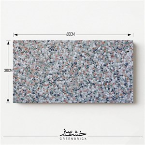 واش بتن طرح ترکیبی (ستاره) سایز 60×30 سانتیمتر