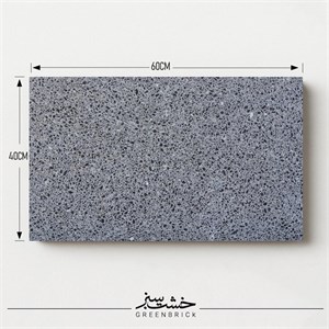 واش بتن طرح مشکی ریز (فرانک) سایز 40×60 سانتیمتر