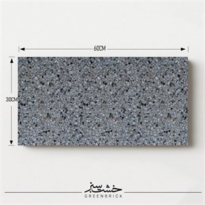 واش بتن طرح سفید مشکی ریز(روچیار) سایز 30×60 سانتیمتر
