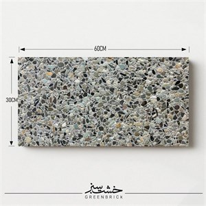 واش بتن طرح سنگ رودخانه ای (دیمن) سایز 30×60 سانتیمتر