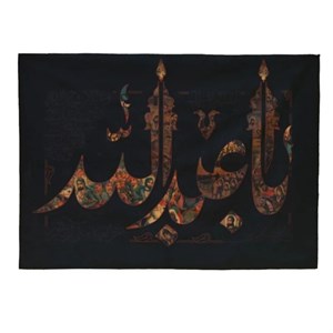کتیبه داستان عاشورا اباعبدالله (بزرگ)
