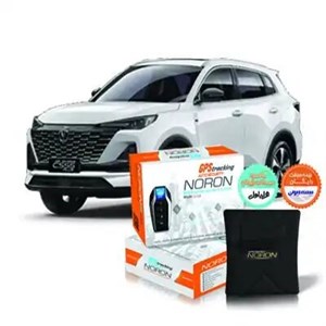 ردیاب فول آپشن خودرو S350 نورون