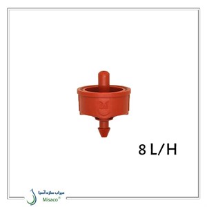 قطره چکان چاینا دریپ 8 لیتر در ساعت خودشوینده PC