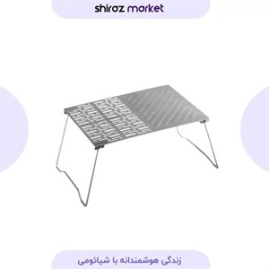 گریل تاشو تیتانیومی نیچرهایک مدل NH20SK015 (قسطی)-(پس کرایه)