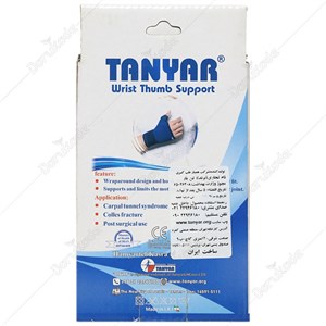 مچ کف بند شست دار نئوپرن 3060