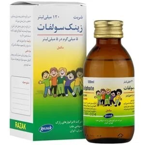 زینک سولفات 5 میلی گرم