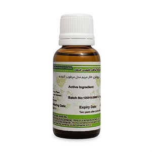 روغن خار مریم موضعی