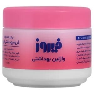 وازلین فیروز