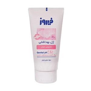 ژل بهداشتی بانوان فیروز 150 میلی لیتر