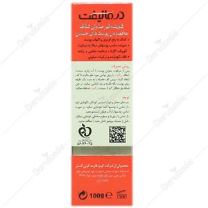 پن شفاف پوست حساس رزالیفت