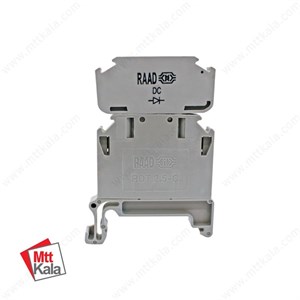 ترمینال فیوزی سایز 2.5 مدل RDT 2.5-CFC رعد
