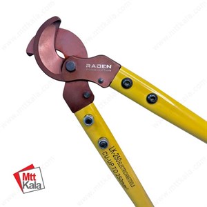 قیچی کابل‌ بر مدل LK-250