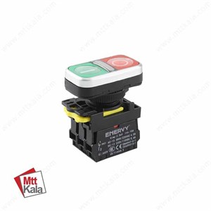 شستی دوبل چراغدار مدل ENVCS-A11RD1