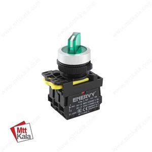 سلکتور یکطرفه ثابت چراغدار مدل ENVCS-A10XDG