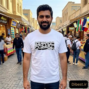 تیشرت مردانه سفید طرح وتنت وطنم