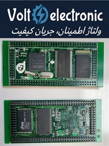 برد توسعه ILUM-2440