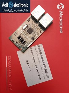 برد توسعه میکروچیپ با رابط EVB LAN9252 SPI