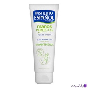 کرم دست اسپانول Ultra Reparadora مدل Manos Perfectas حاوی Panthenol حجم 75 میل