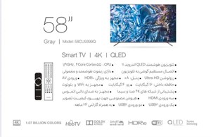 خرید و قیمت تلویزیون کیو ال ای دی هوشمند مکسن مدل 58CU9399Q سایز 58 اینچ خرید و قیمت تلویزیون کیو ال ای دی هوشمند مکسن مدل 6(تخفیف ویژ0)5CU9399Q سایز 65 اینچ خرید و قیمت تلویزیون کیو ال ای دی هوشمند مکسن مدل 65CU9399Q سایز 65 اینچ خرید و قیمت تلویزیون کیو ال ای دی هوشمند مکسن مدل 65CU9399Q سایز 65 ا