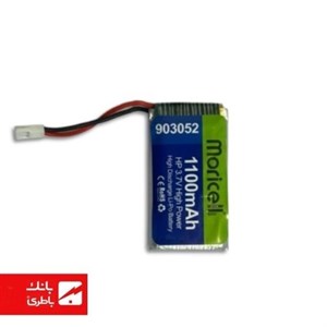 باتری پروازی لیتیوم پلیمر 903052 ظرفیت 1100/1800 میلی‌آمپرساعت