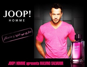 ادکلن مردانه جوپ هوم (joop! Homme)