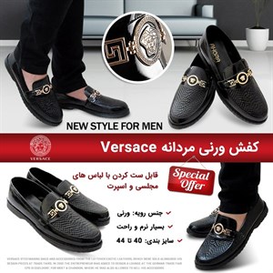 کفش ورنی مردانه Versace