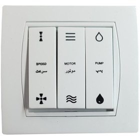 کلید کولر توکار پارت برق ایرانیان مدل آذین