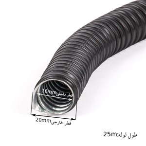 لوله فلکسی 21 طول 25متر باکیفیت